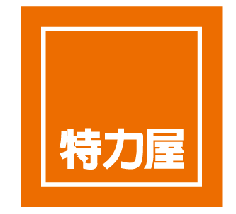 特力屋LOGO_2020_工作區域 1